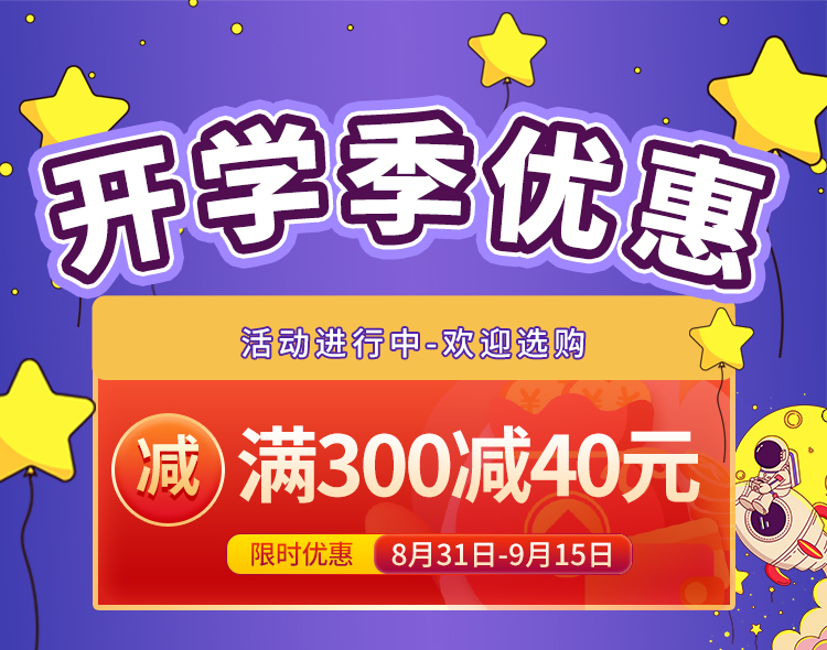 运动会班服-初高中班服定制T恤文化衫印logo学生团队服短袖运动会套装