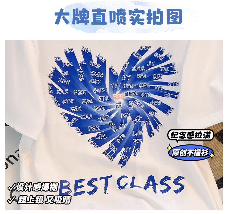 班服团体定制-初高中班服定制T恤文化衫印logo学生团队服短袖运动会套装