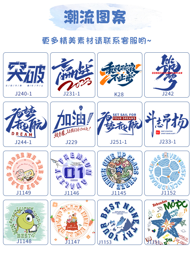 个性化班服-班服定制t恤印logo文化衫初高中小学生短袖团队服订制套装运动会