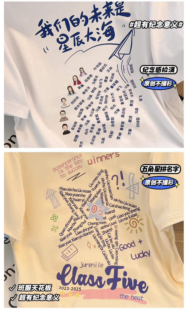 班服定制-初高中班服定制T恤文化衫印logo学生团队服短袖运动会套装