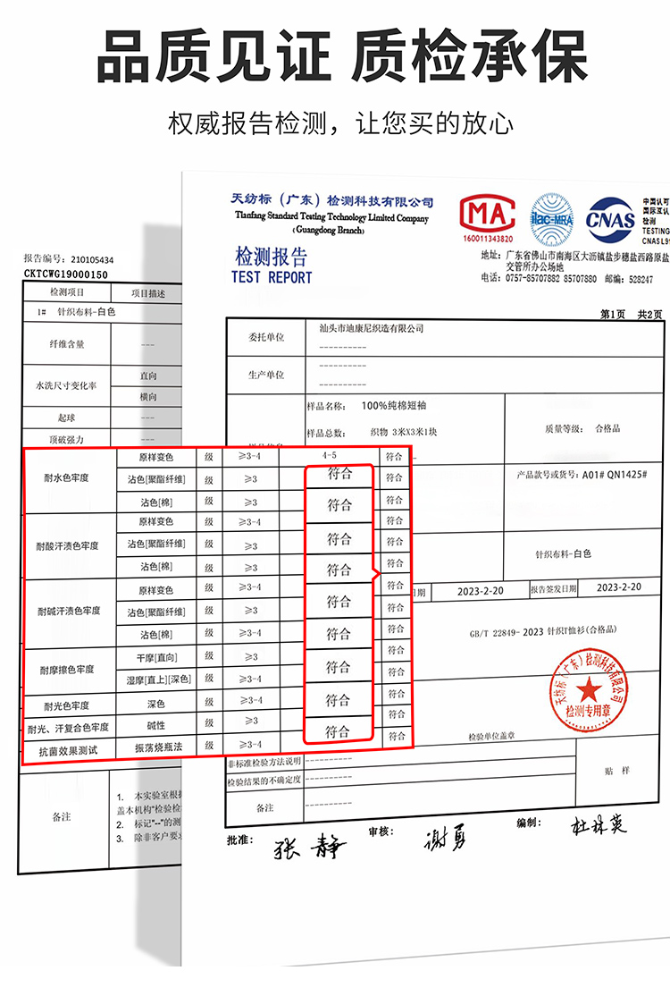 个性化班服-班服定制T恤印logo文化衫初高中小学生短袖团队服订制套装运动会首选