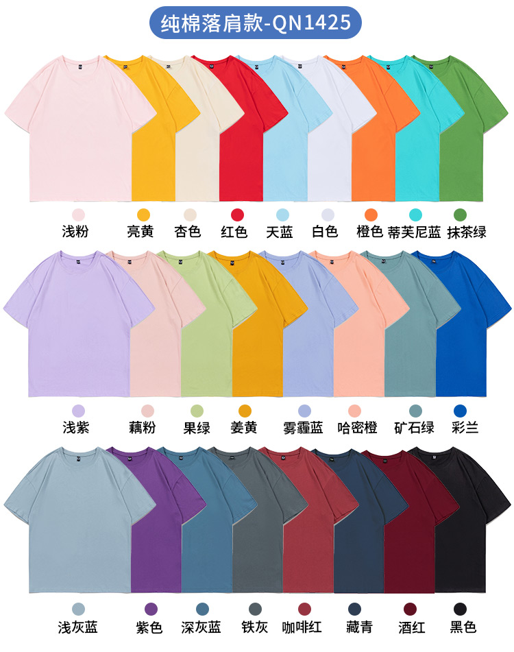 班服定制-班服定制t恤印logo文化衫初高中小学生短袖团队服订制套装运动会