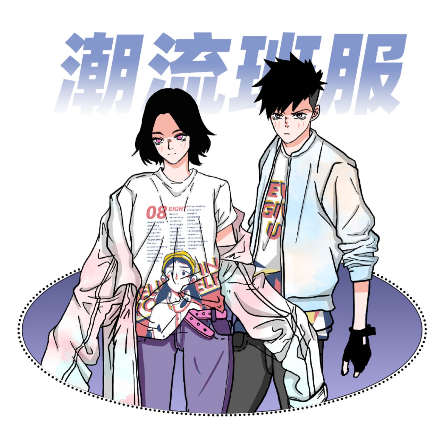 定制班服-班服定制T恤设计 | 小学到高中DIY班服 | 运动会毕业季团体服 - 个性化图案定制