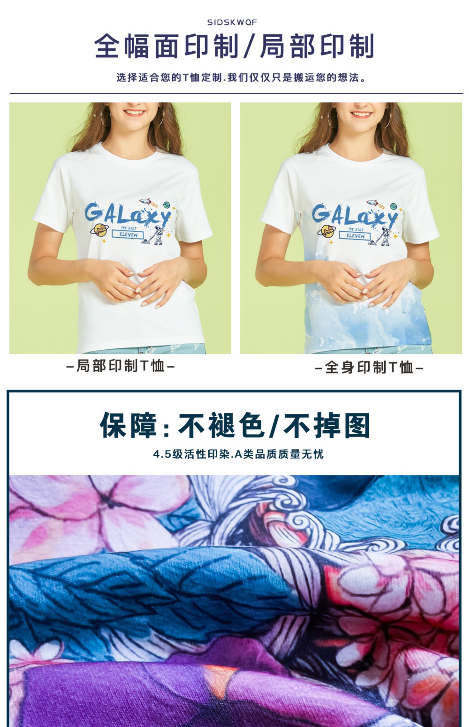 班服定制-T恤定制班服设计运动会毕业夏季衬衫初小学生中学生高中生衣服diy 班服定制图案 个性化班服