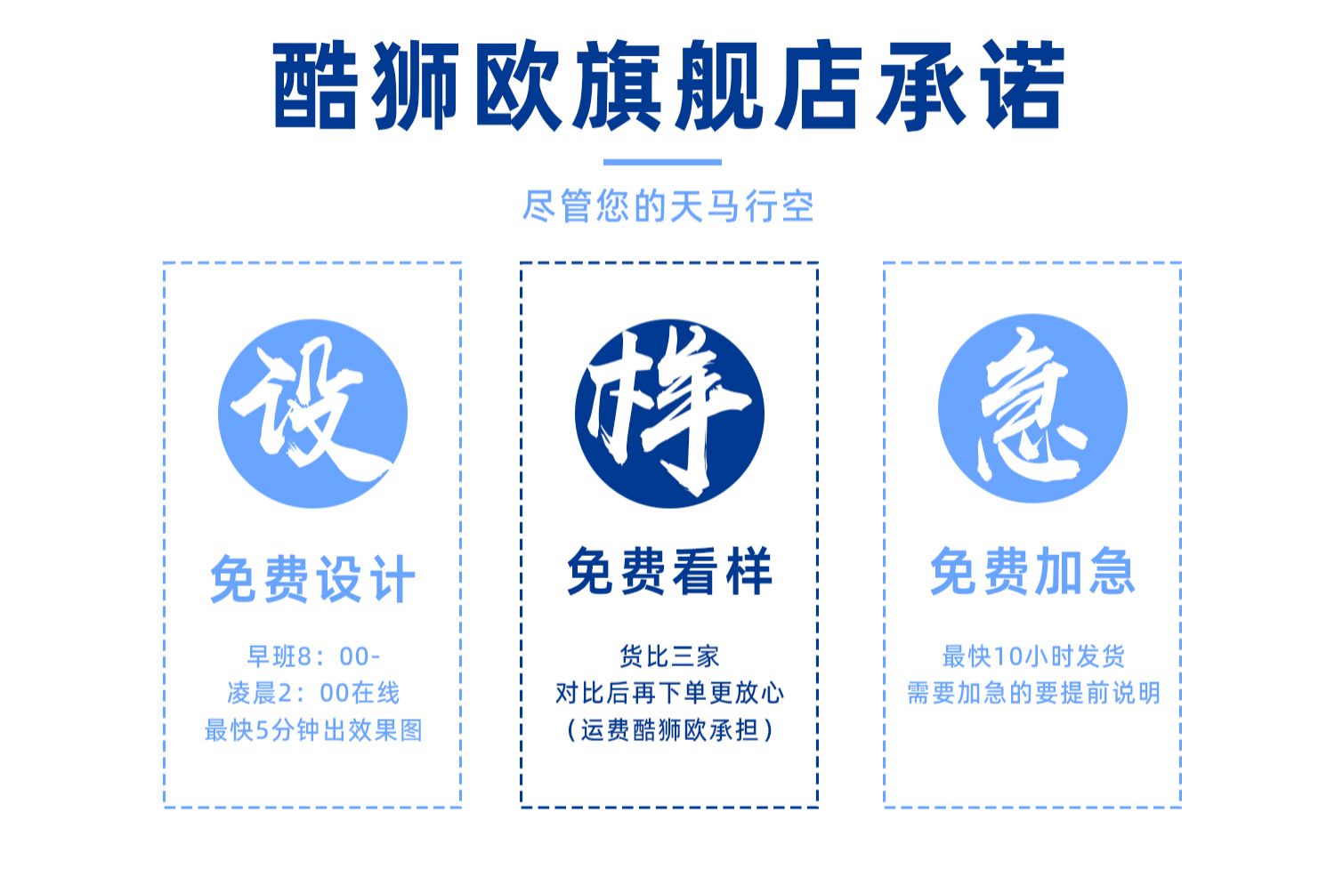 定制班服-班服定制T恤设计 | 小学到高中DIY班服 | 运动会毕业季团体服 - 个性化图案定制
