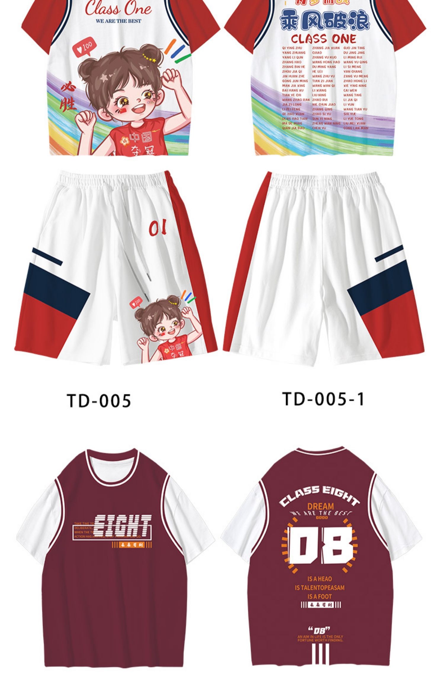 班服卫衣定制印字-一站式班服定制解决方案｜支持DIY设计｜适合小学/初中/高中毕业季、运动会、班级活动｜快速出图，团体团购更优惠