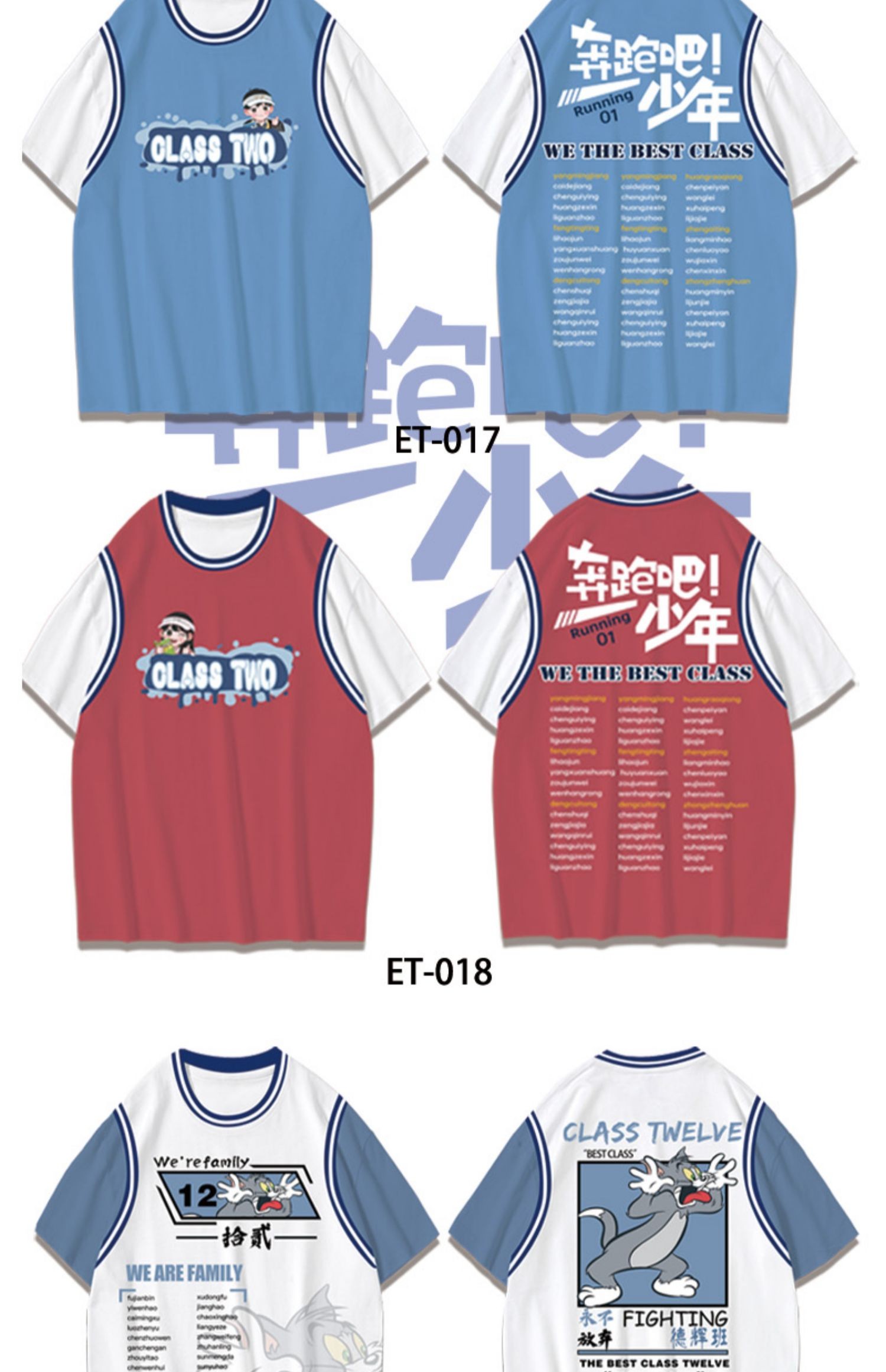 纯棉卫衣班服定制-班服定制T恤设计 | 小学到高中DIY班服 | 运动会毕业季团体服 - 个性化图案定制