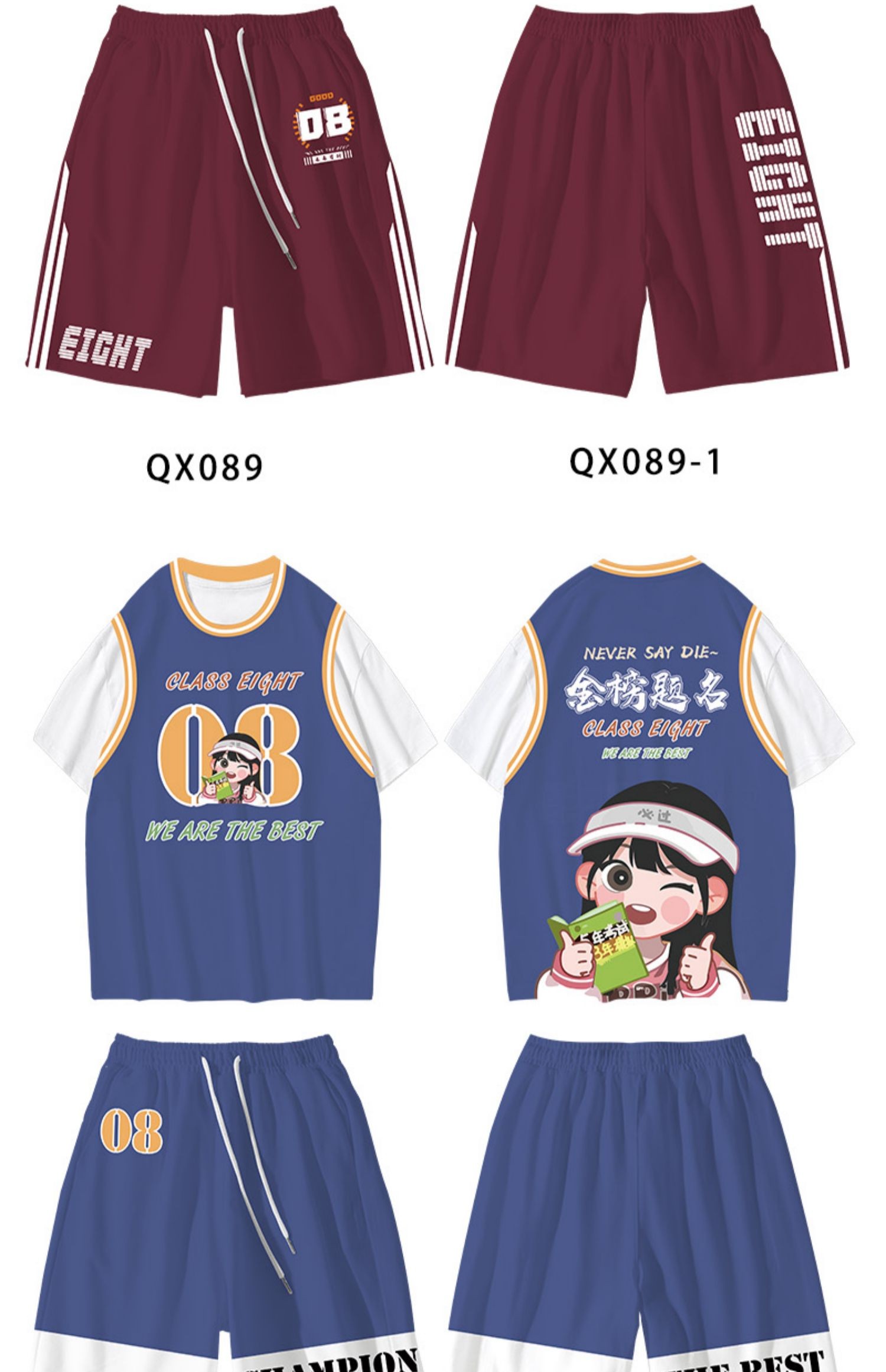 班服卫衣定制印字-T恤定制班服设计运动会毕业夏季衬衫初小学生中学生高中生衣服diy 班服定制图案 个性化班服