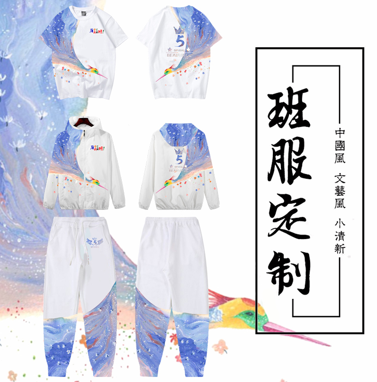 班服定制、同学聚会班服、中小学生运动会服装、连帽卫衣定制、工作服外套、印logo班服、定制长袖外套、厂家直销班服-班服定制同学聚会中小学生运动会连帽外套秋冬工作服长袖印logo 更多请联系客服 班服定制厂家直销 可定制