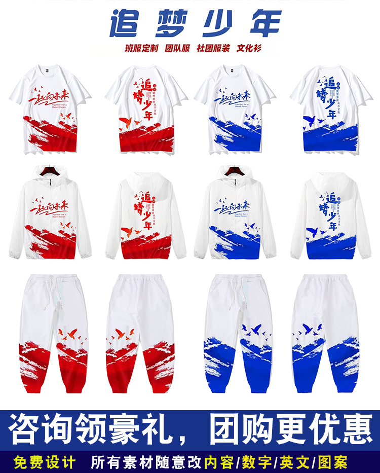 班服定制-情侣装卫衣冬季加绒龙年本命年衣服男女同款连帽外套班服定制