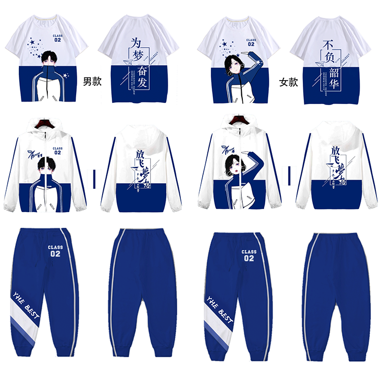 班服定制厂家-定制团体班服-班服定制毕业季班服高初中生小学生班服同学聚会t恤定制文化衫运动会社团全身印学生班服工作服订制 更多请咨询