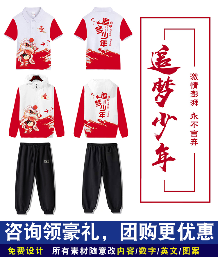 班服定制-情侣装卫衣冬季加绒龙年本命年衣服男女同款连帽外套班服定制