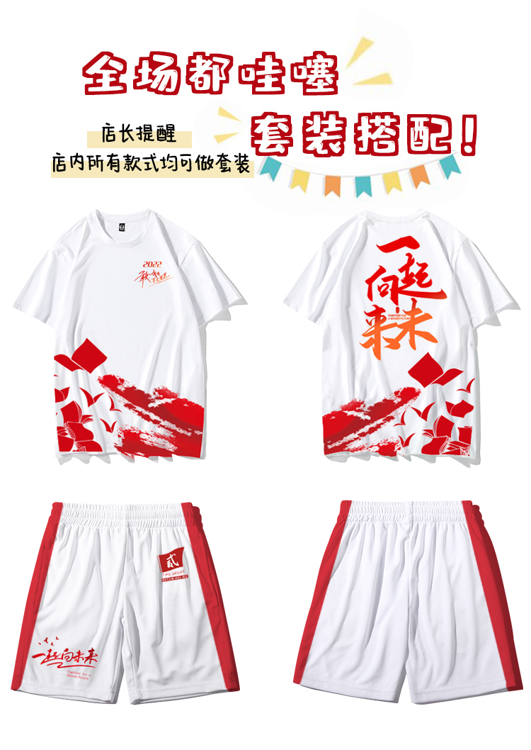 班服定制、同学聚会班服、中小学生运动会服装、连帽卫衣定制、工作服外套、印logo班服、定制长袖外套、厂家直销班服-秋冬加绒连帽长袖班服，个性化定制设计，适合班级活动、团队聚会与企业团体服，一件起订，支持来图定制
