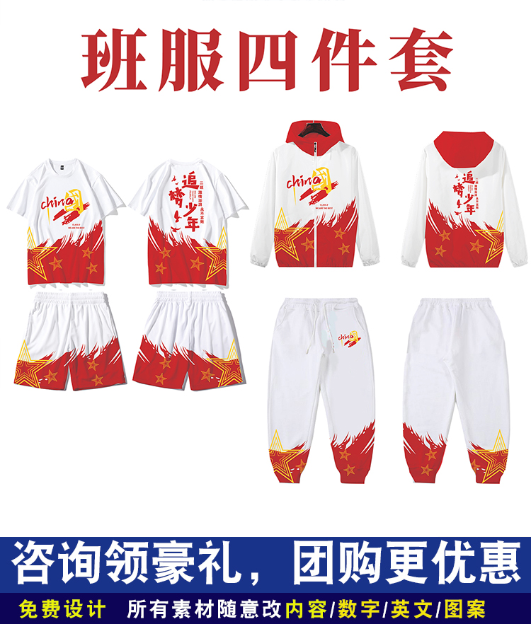 个性班服图案-情侣装卫衣冬季加绒龙年本命年衣服男女同款连帽外套班服定制