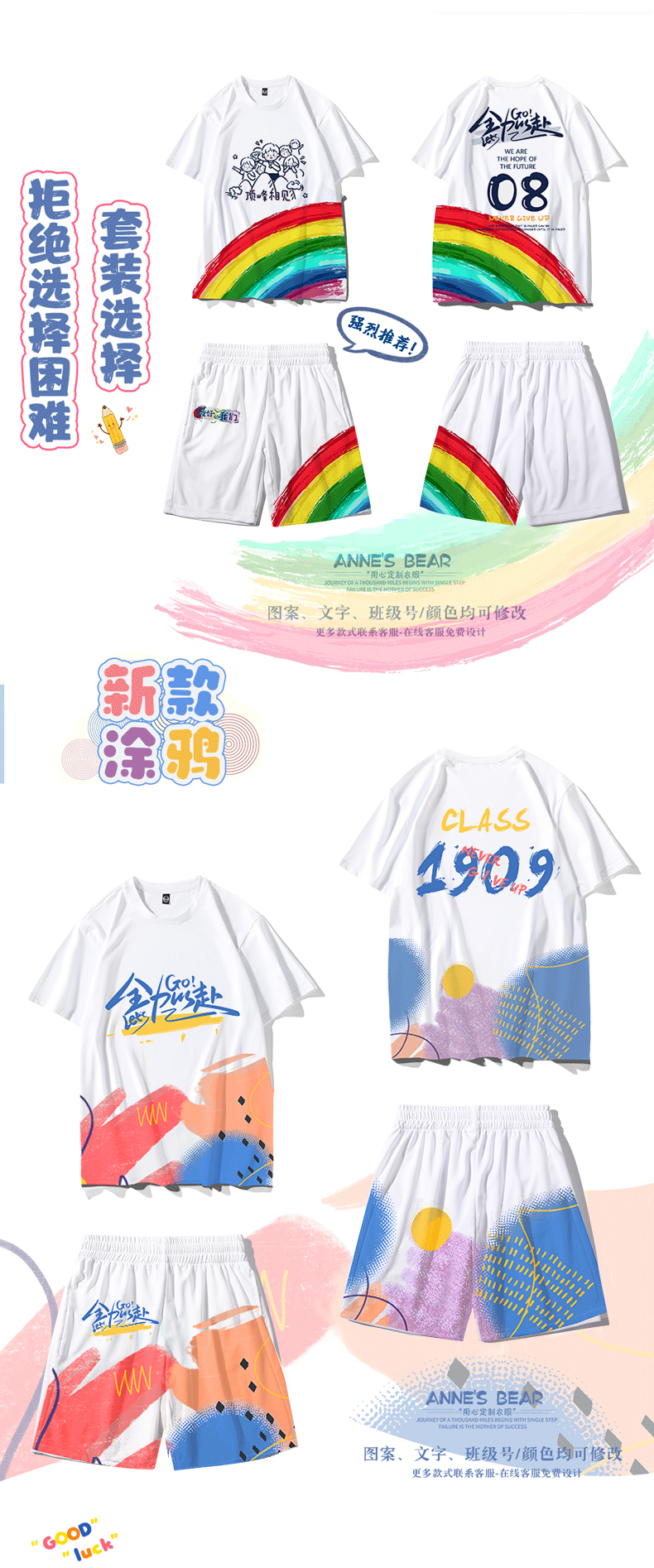 班服定制、同学聚会班服、中小学生运动会服装、连帽卫衣定制、工作服外套、印logo班服、定制长袖外套、厂家直销班服-秋冬加绒连帽长袖班服，个性化定制设计，适合班级活动、团队聚会与企业团体服，一件起订，支持来图定制