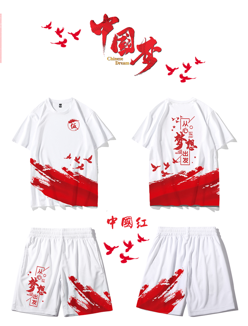 个性班服图案-定制班服 个性班服工作服外套男女连帽衫情侣加绒厚款衣服订制印logo 复合绒套头红色 班服定制厂家 热销班服