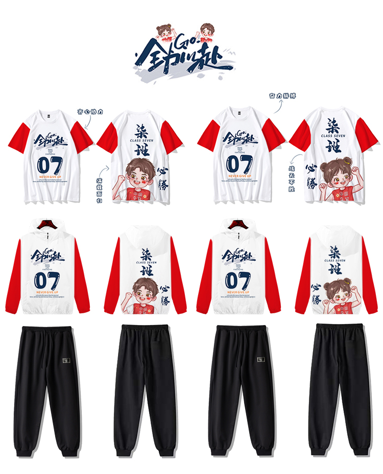 班服定制、同学聚会班服、中小学生运动会服装、连帽卫衣定制、工作服外套、印logo班服、定制长袖外套、厂家直销班服-班服定制同学聚会中小学生运动会连帽外套秋冬工作服长袖印logo 更多请联系客服 班服定制厂家直销 可定制