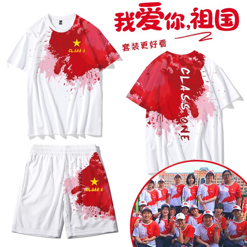 班服定制、同学聚会班服、中小学生运动会服装、连帽卫衣定制、工作服外套、印logo班服、定制长袖外套、厂家直销班服-班服定制厂家直销 | 连帽加绒外套定制，支持印logo，适用于同学聚会、运动会、工作服