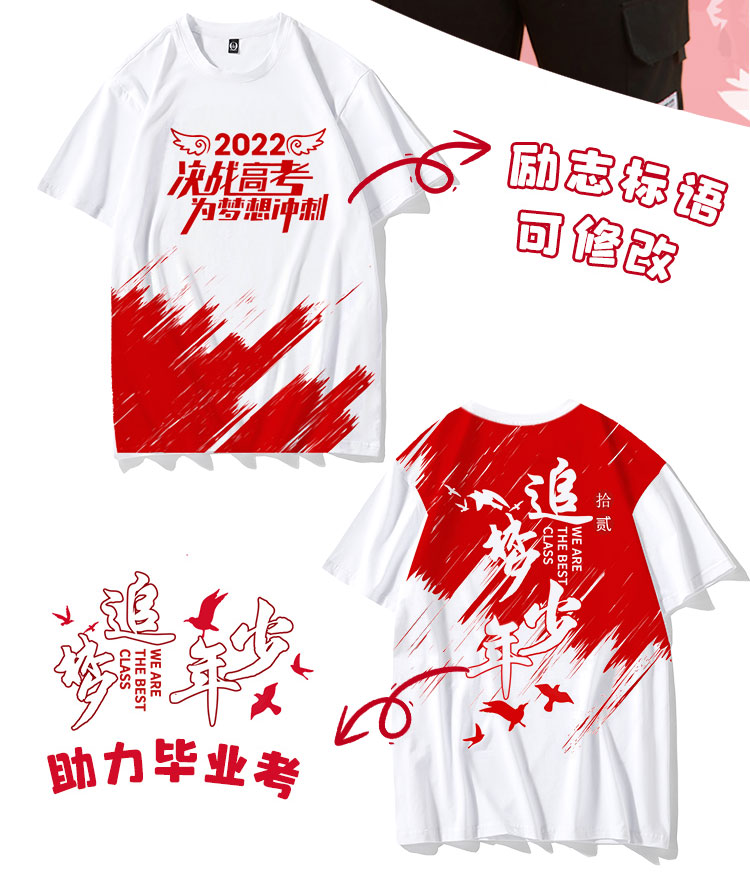 班服定制-情侣装卫衣冬季加绒龙年本命年衣服男女同款连帽外套班服定制
