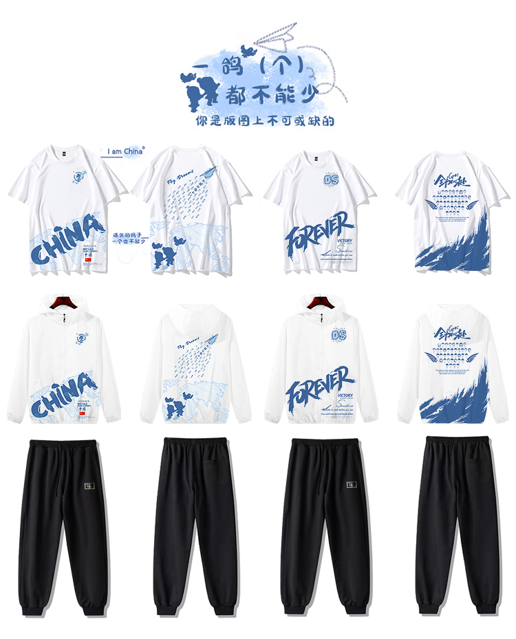 班服定制、同学聚会班服、中小学生运动会服装、连帽卫衣定制、工作服外套、印logo班服、定制长袖外套、厂家直销班服-班服定制厂家直销 | 连帽加绒外套定制，支持印logo，适用于同学聚会、运动会、工作服