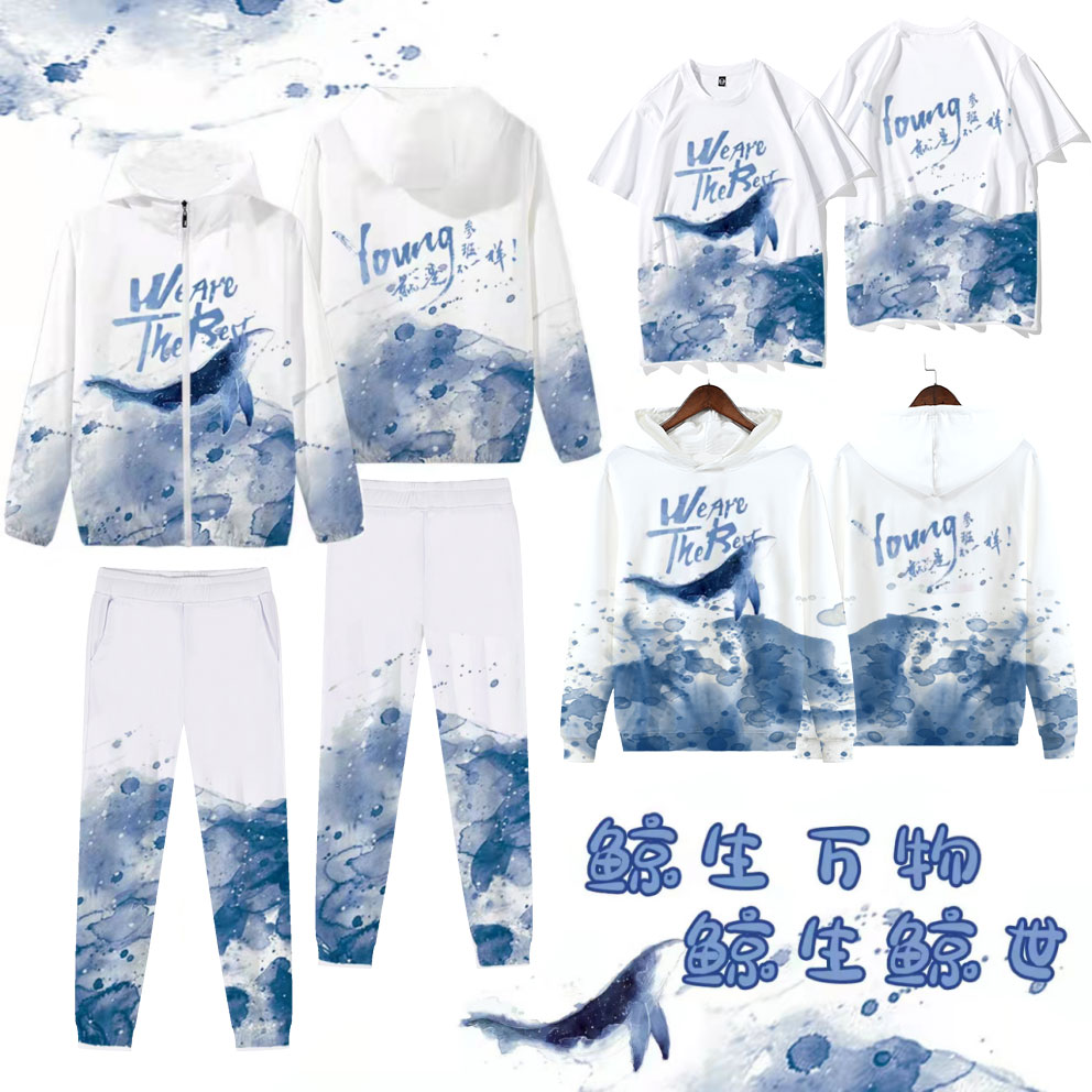 班服定制、同学聚会班服、中小学生运动会服装、连帽卫衣定制、工作服外套、印logo班服、定制长袖外套、厂家直销班服-班服定制同学聚会中小学生运动会连帽外套秋冬工作服长袖印logo 更多请联系客服 班服定制厂家直销 可定制