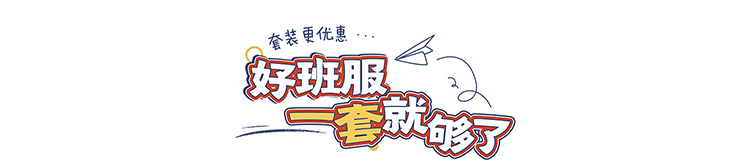 班服定制-情侣装卫衣冬季加绒龙年本命年衣服男女同款连帽外套班服定制