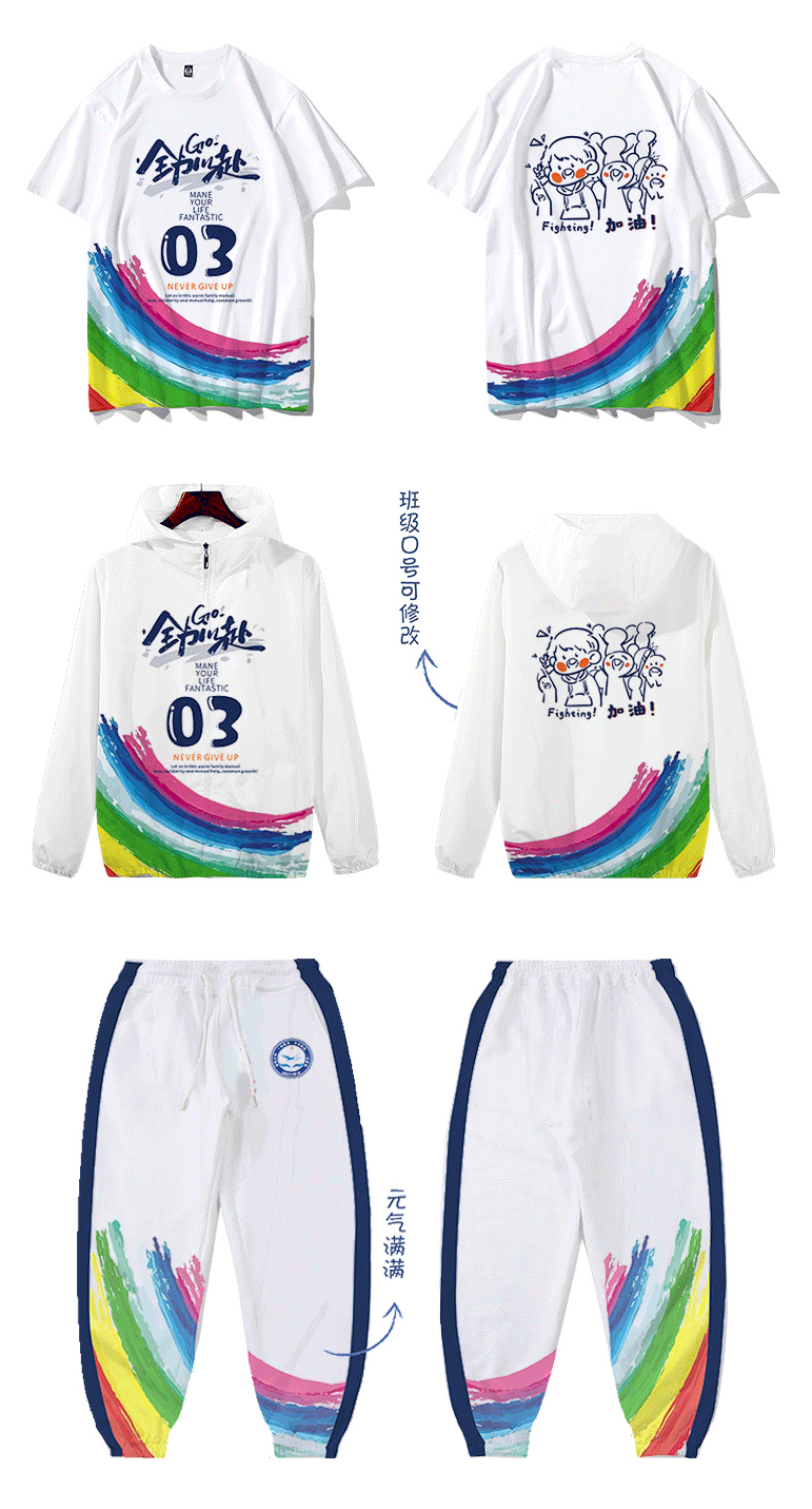 班服团体定制-情侣装卫衣冬季加绒龙年本命年衣服男女同款连帽外套班服定制