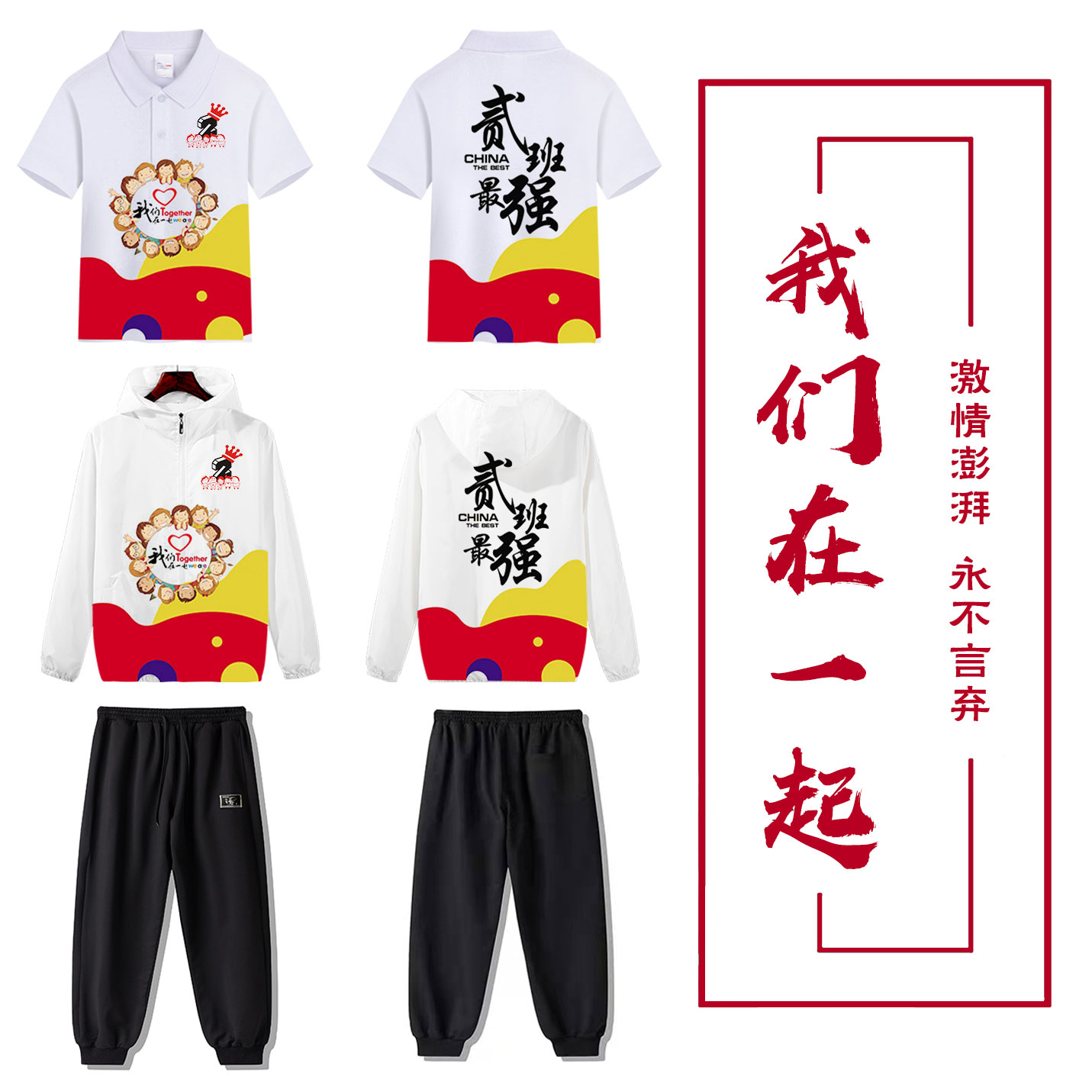 班服团体定制-定制班服 个性班服工作服外套男女连帽衫情侣加绒厚款衣服订制印logo 复合绒套头红色 班服定制厂家 热销班服