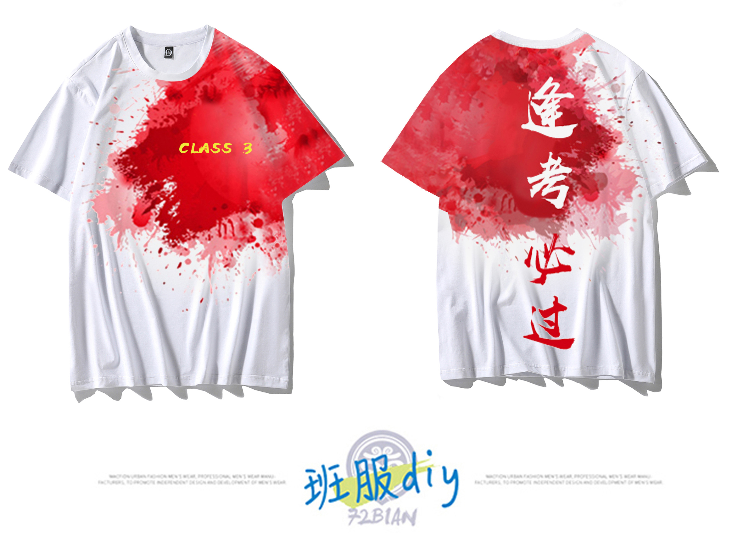 班服全身印-定制班服 个性班服工作服外套男女连帽衫情侣加绒厚款衣服订制印logo 复合绒套头红色 班服定制厂家 热销班服